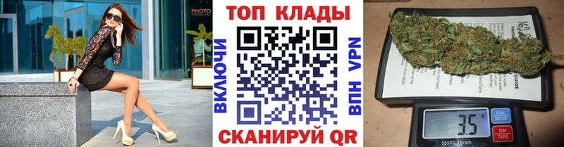 Купить закладку ГАШ  Бошки Шишки  КОКАИН  МЕФ  Канаш