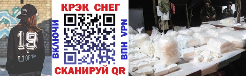 Cocaine Боливия  Купить закладки  Канаш 