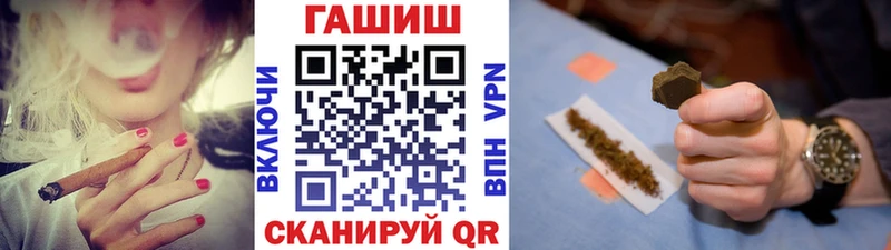 ГАШИШ hashish  Купить  Канаш 