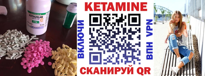 КЕТАМИН ketamine  Купить где  Канаш 