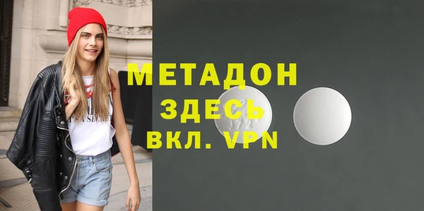 твердый Дмитровск