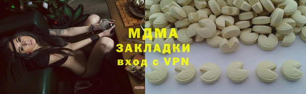 твердый Дмитровск