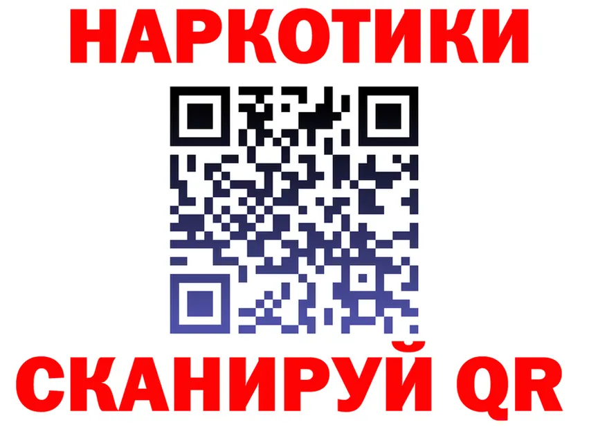 A PVP Соль маркетплейс это MEGA Канаш