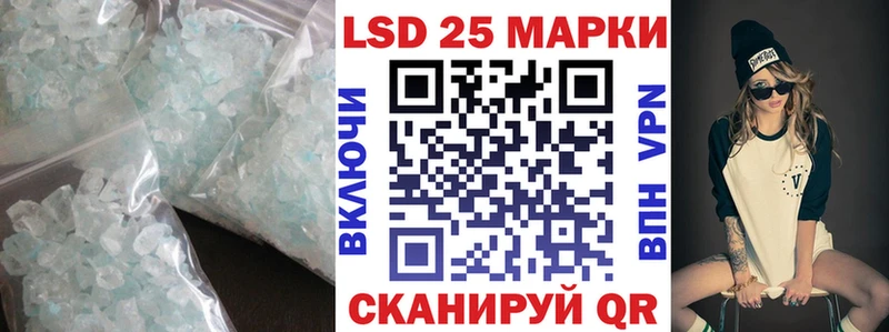 ЛСД экстази кислота  Купить где  Канаш 