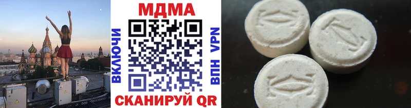 Купить  Канаш  MDMA crystal 