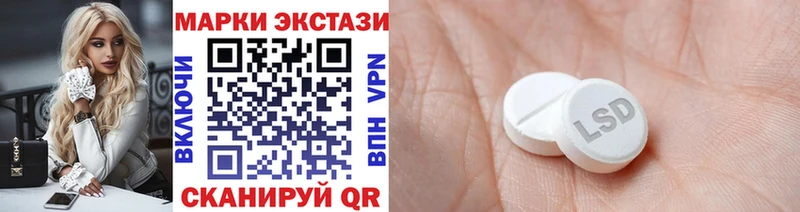 Купить где  Канаш  Марки 25I-NBOMe 1,5мг 