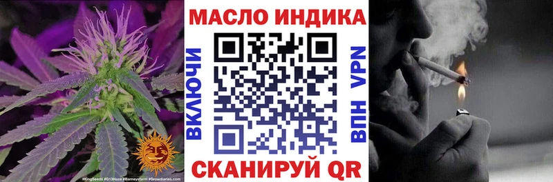 ТГК концентрат Канаш