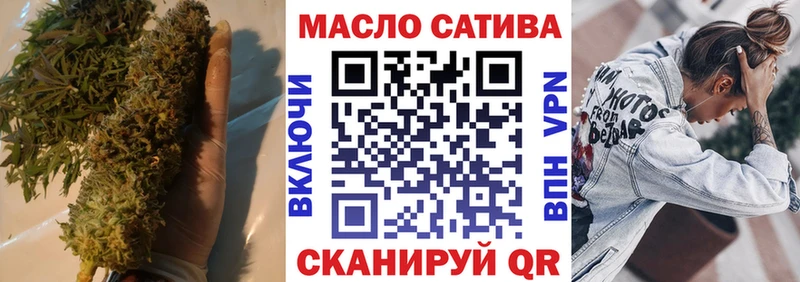 Дистиллят ТГК THC oil  Купить где  Канаш 