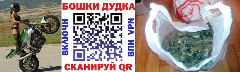 Купить  Канаш  Каннабис марихуана 